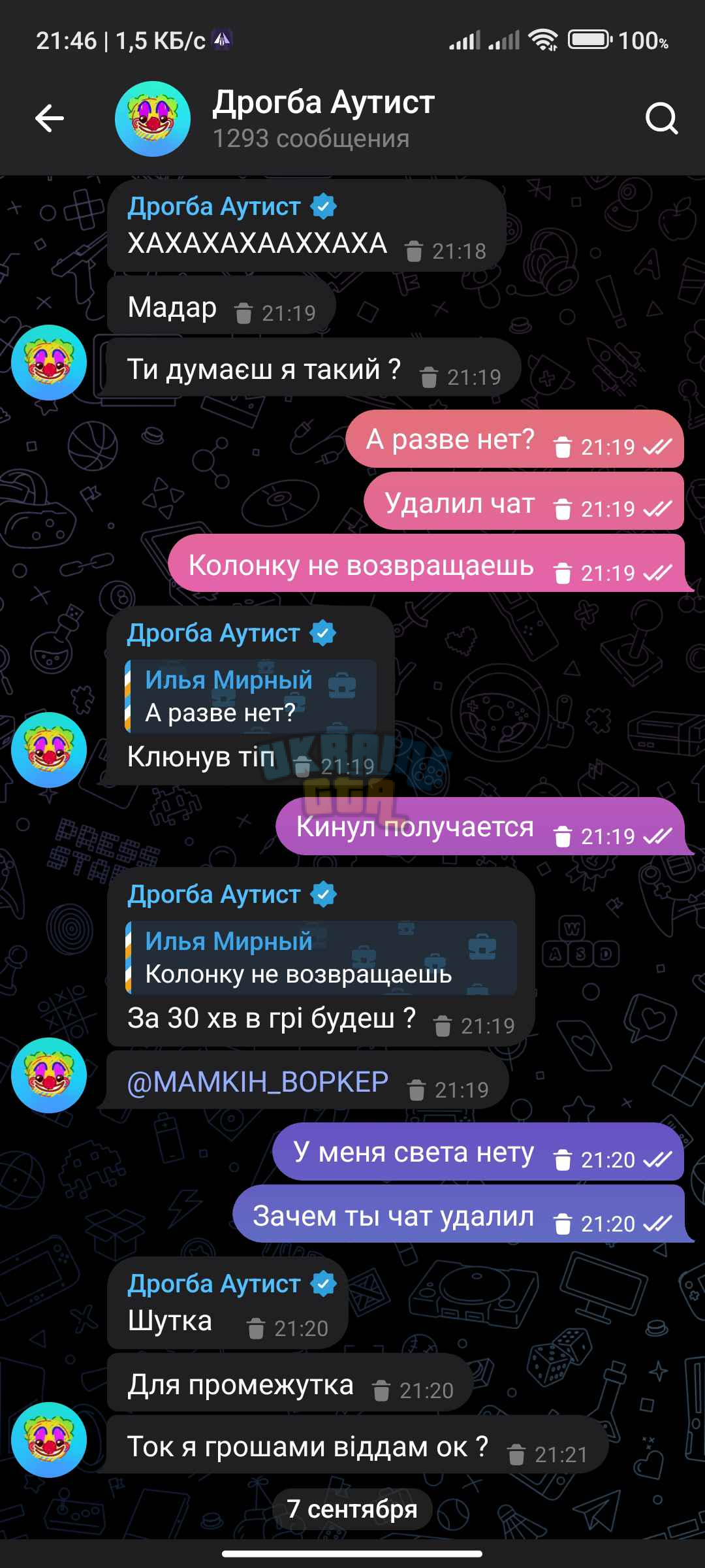 1725735518324.png