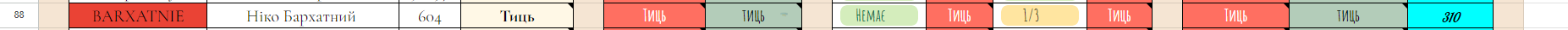 1725837895898.png