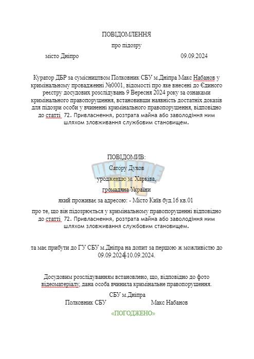 1725906179852.png