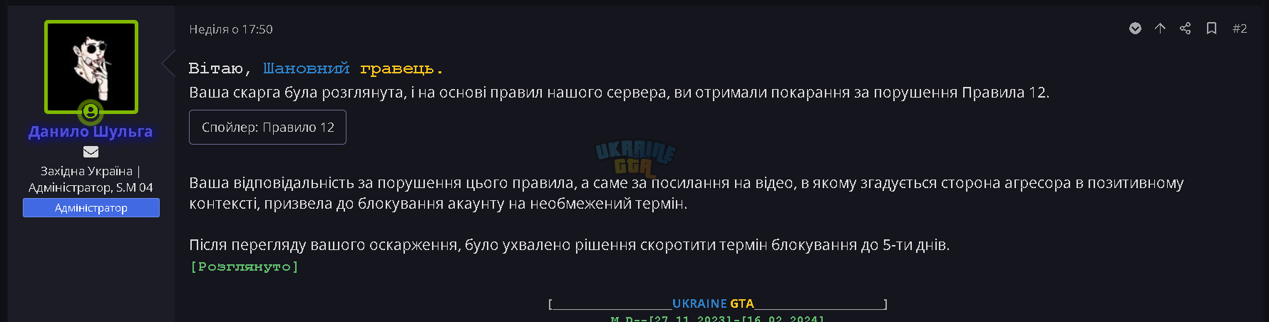 1726175930019.png