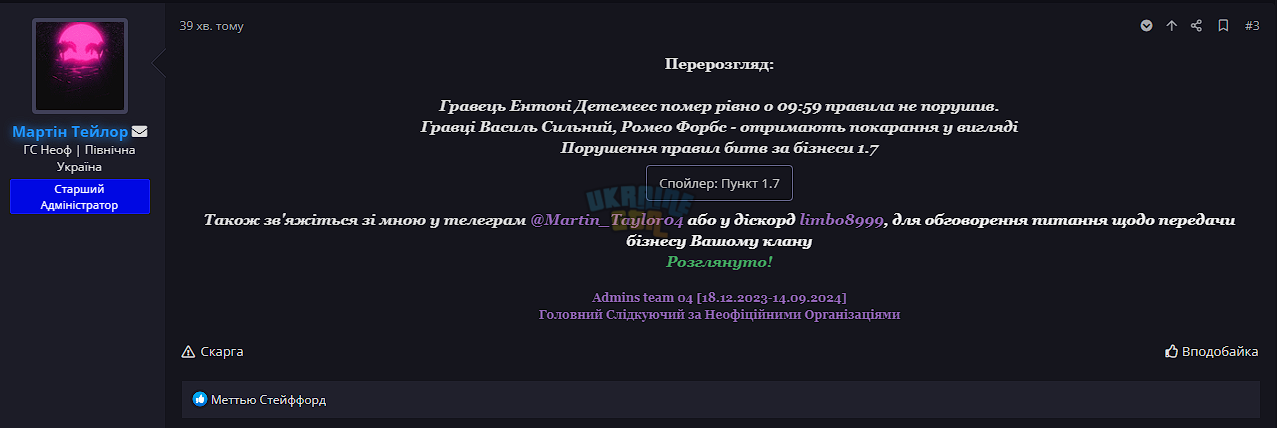 1726249064279.png