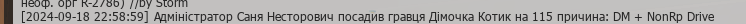 1726732266638.png