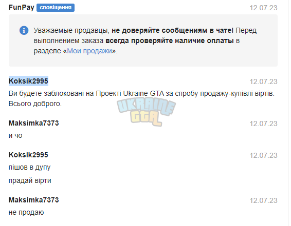 1726860578983.png