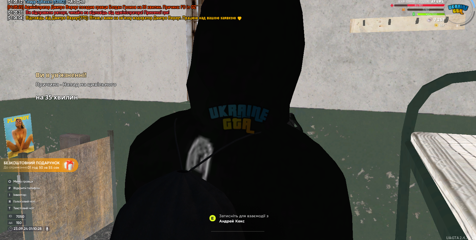1727043147997.png