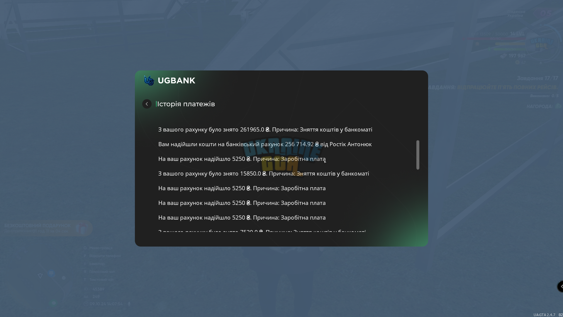 1728472080441.png