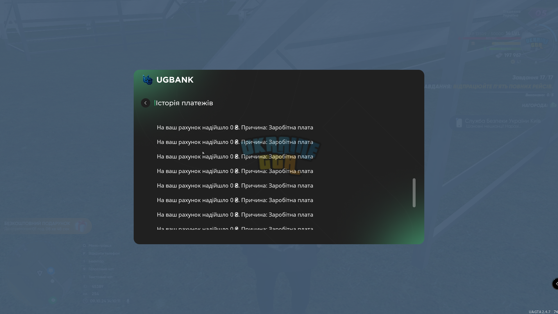 1728472213022.png