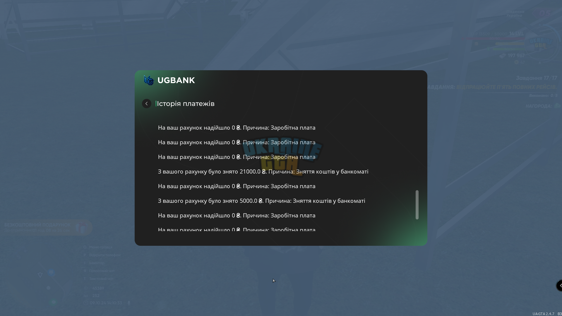 1728472235893.png