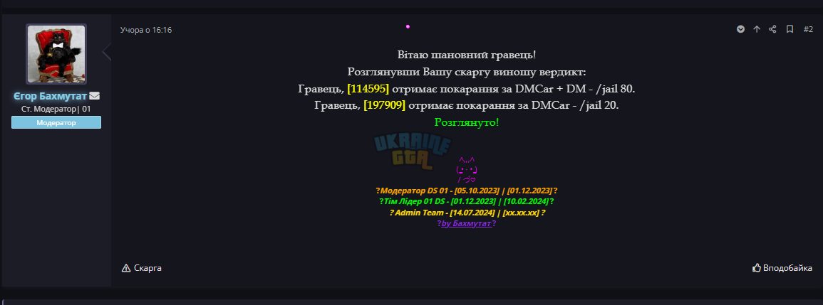 1728767044568.png