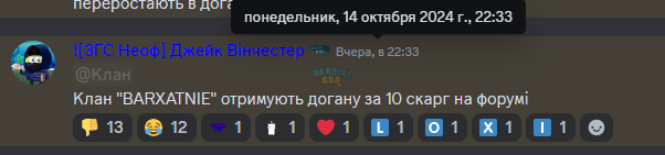 1728972426169.png