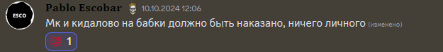 1729069691698.png