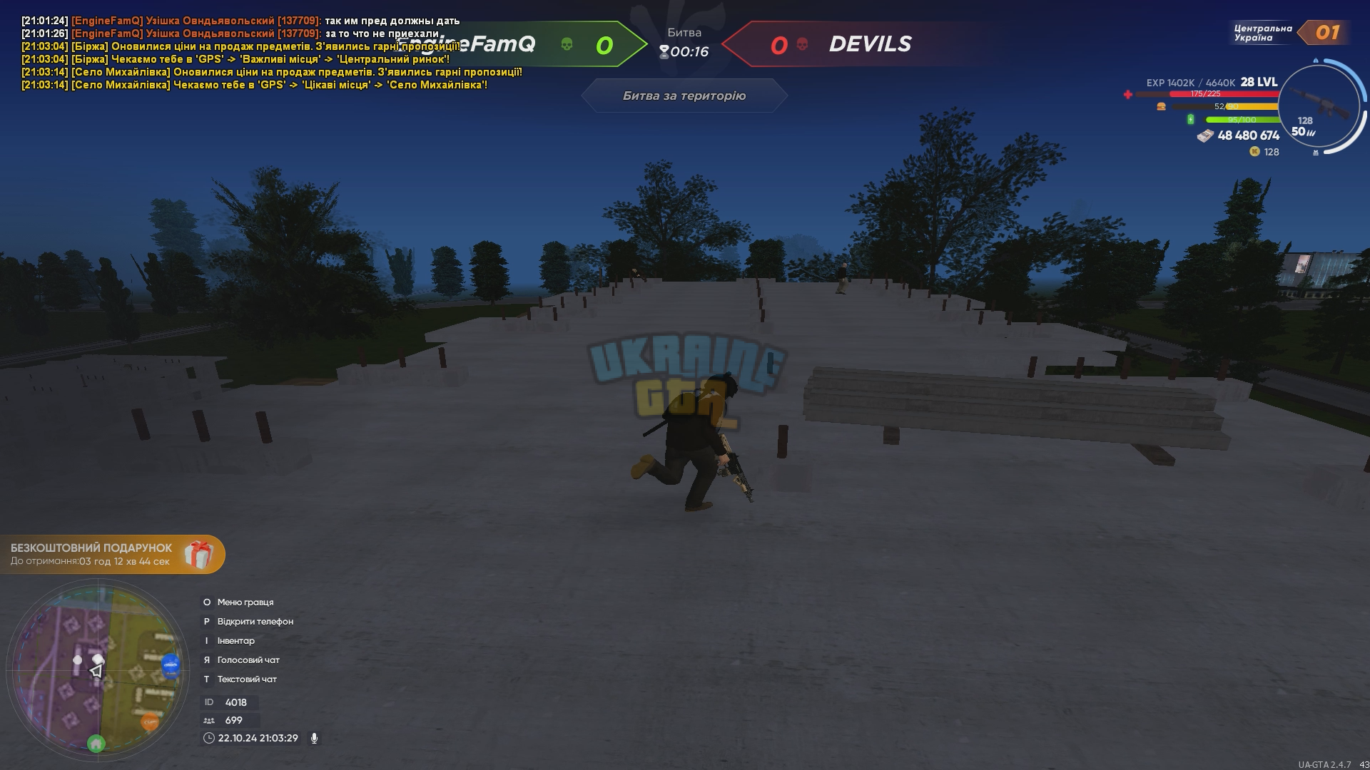 1729620535325.png