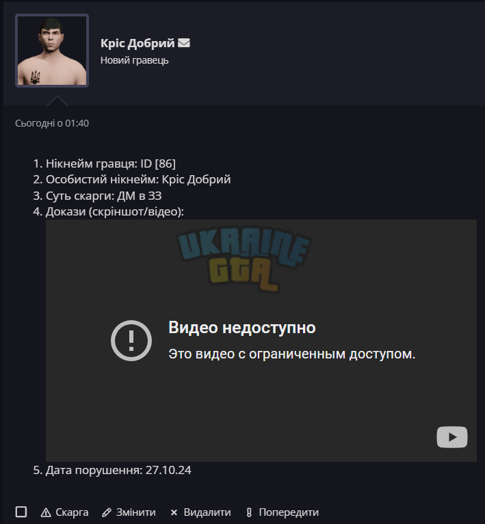 1730013467743.png