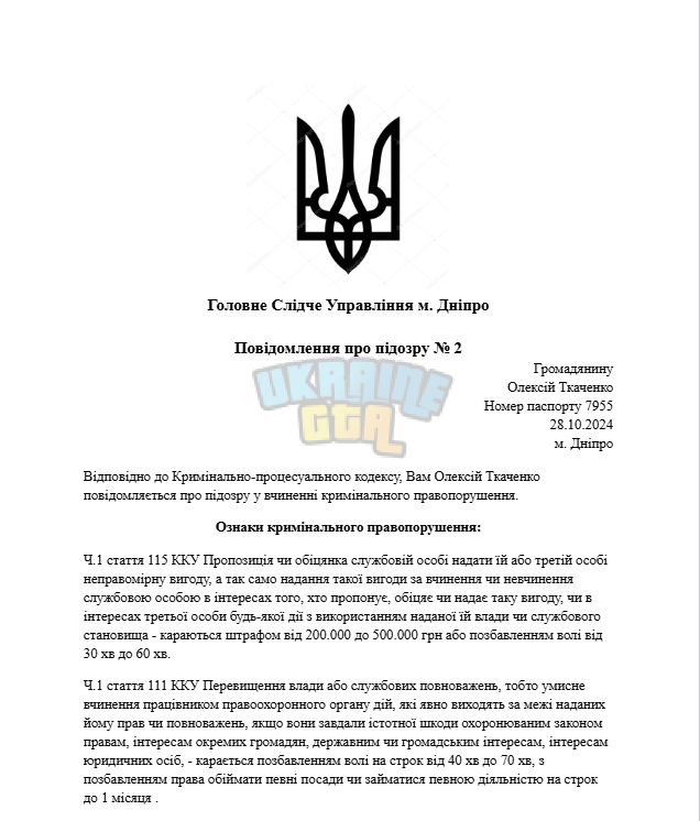 1730121817579.png