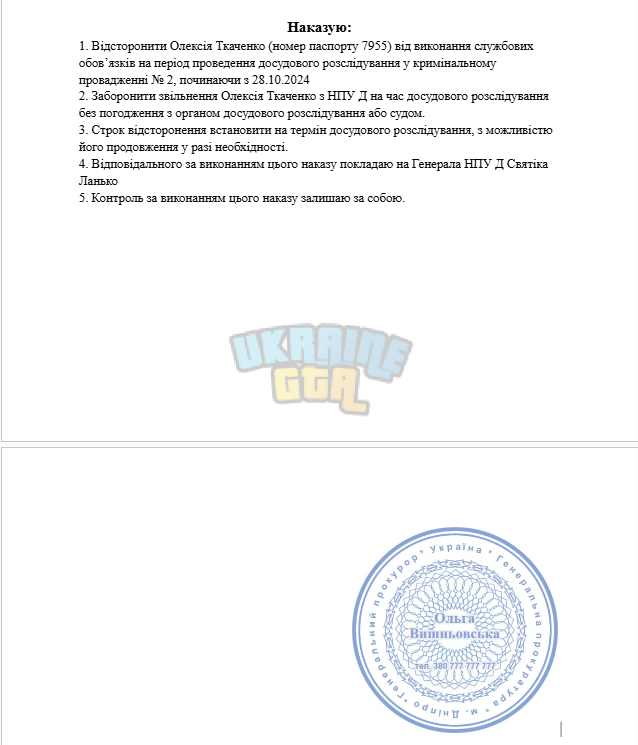 1730121902219.png