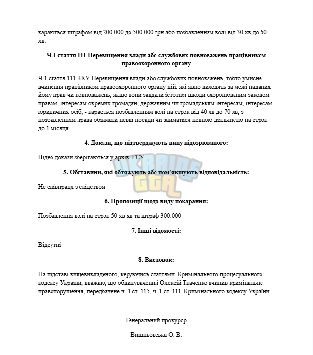 1730295762574.png
