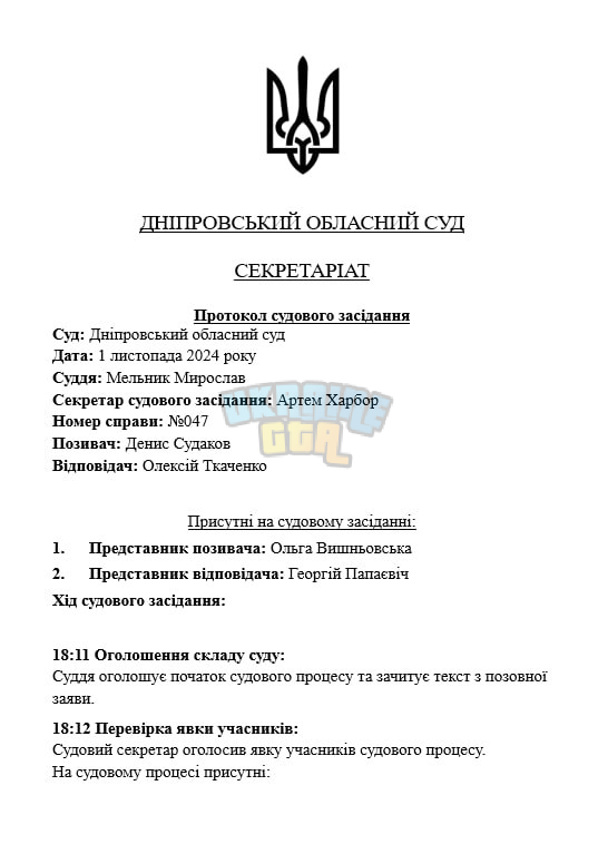 1730481586670.png