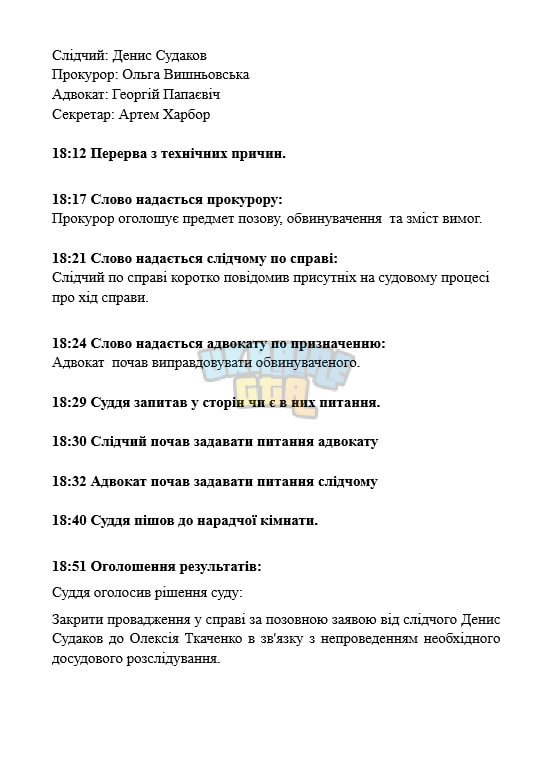 1730481596918.png