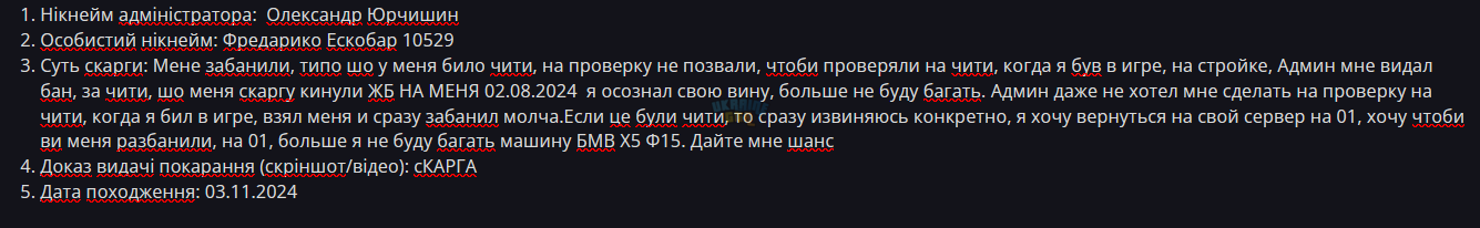 1730637257101.png