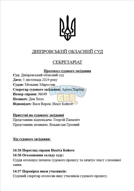 1730824019481.png