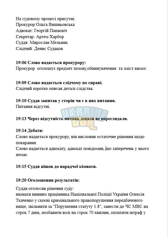 1730836900087.png