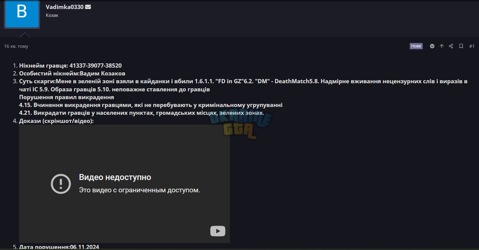 1730927764089.png