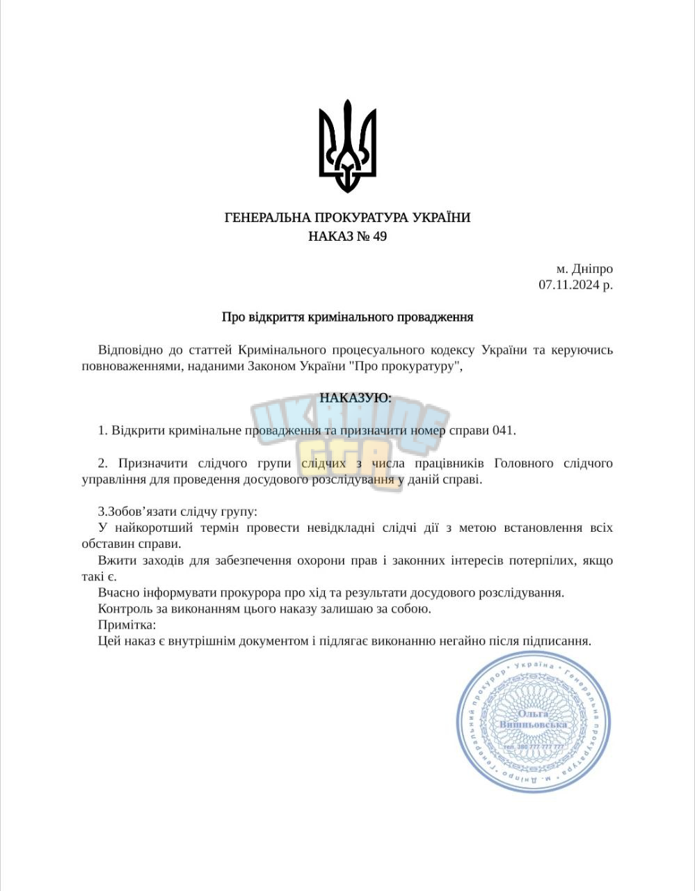1730990817703.png