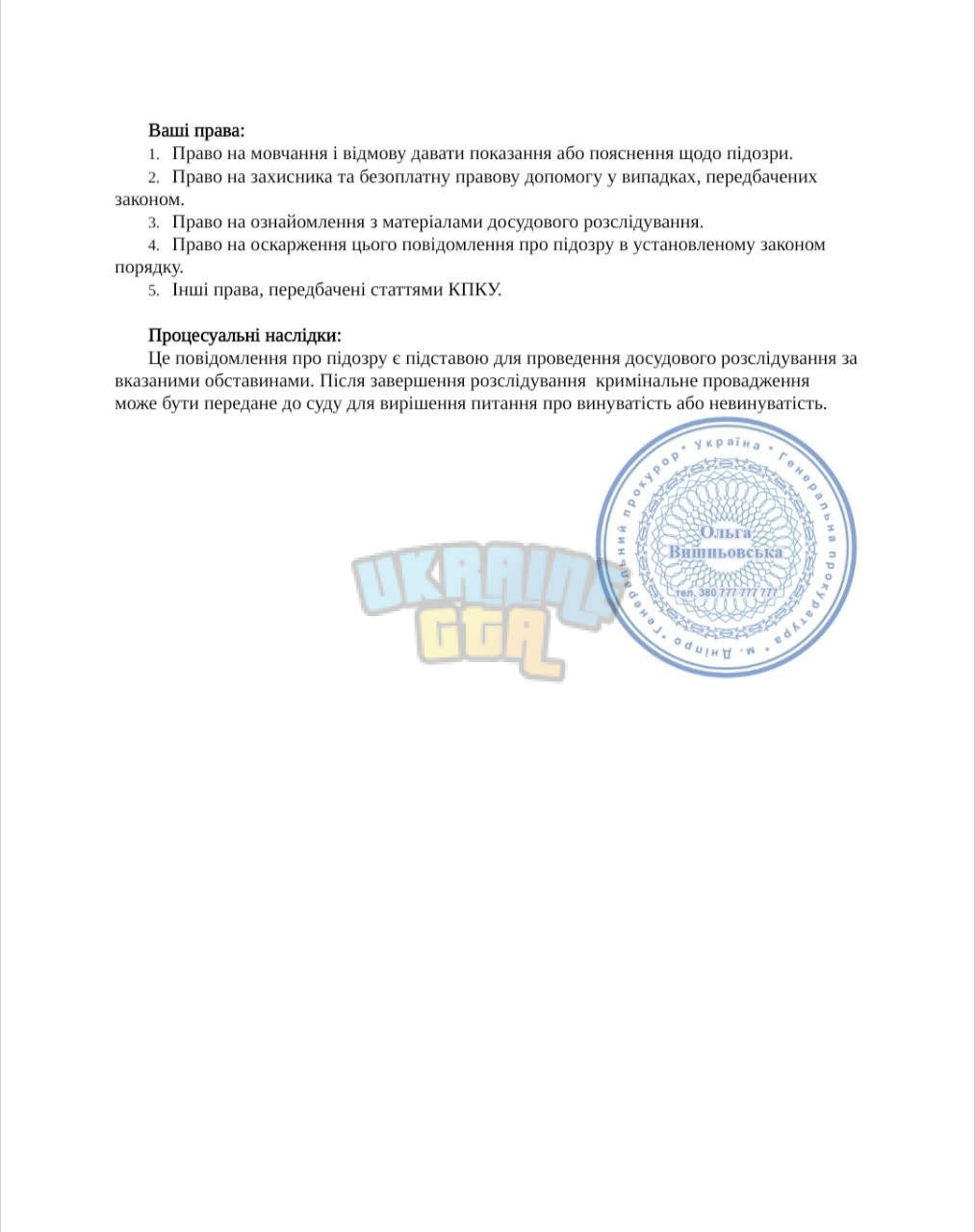 1730991983943.png