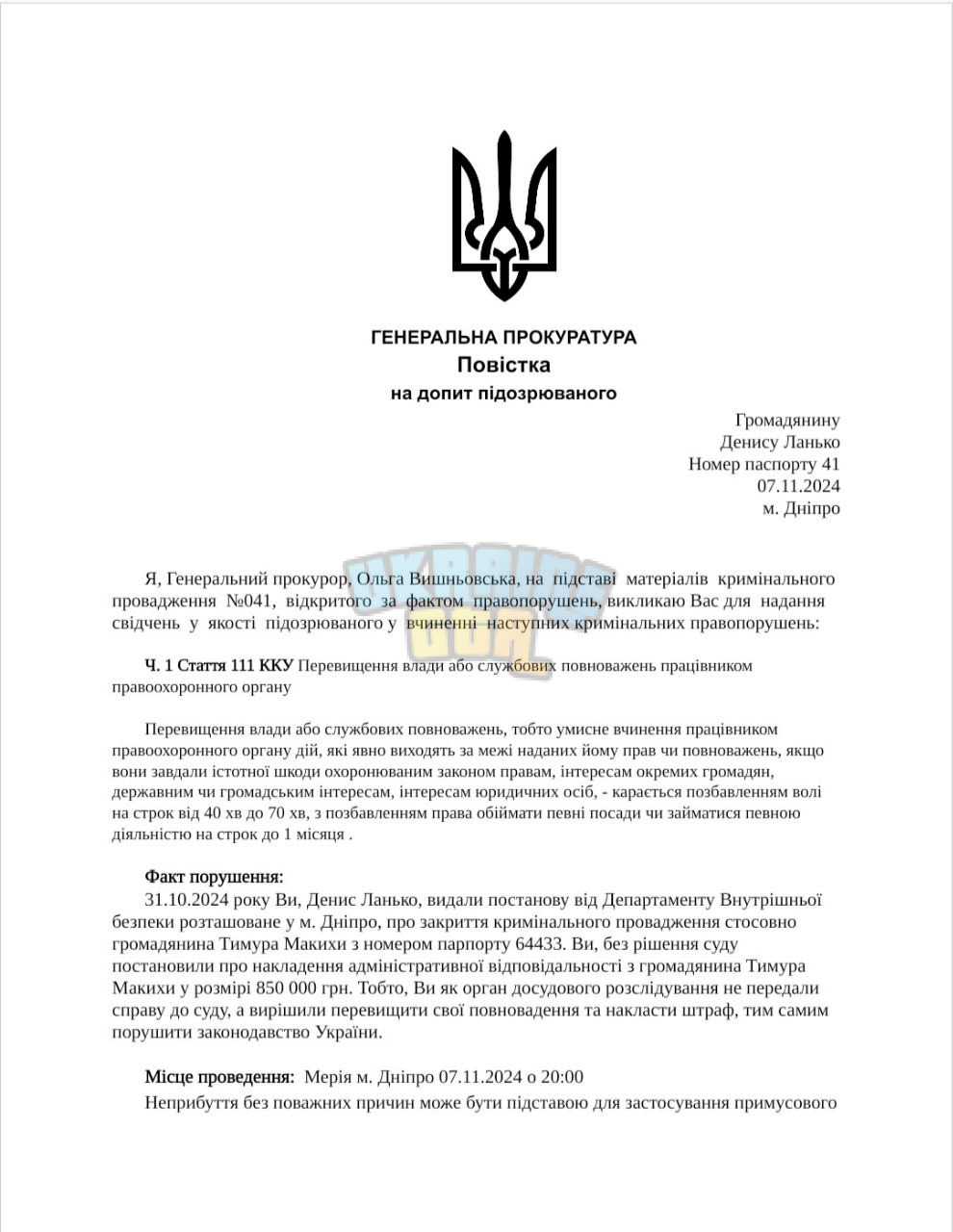 1730992111294.png