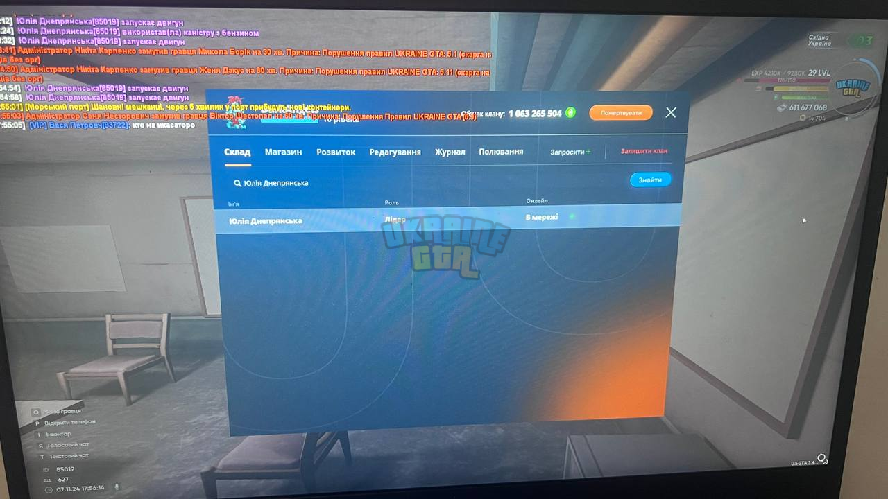 1730996323643.png