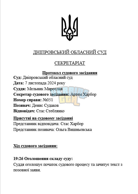 1731003007125.png