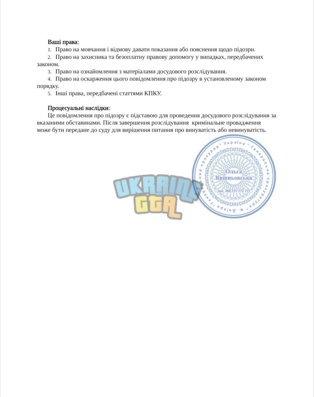 1731188495950.png
