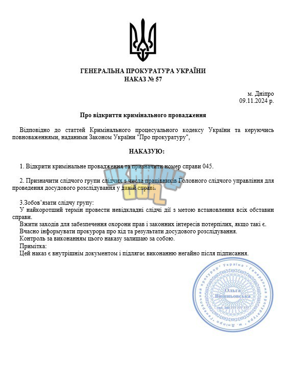 1731189511230.png