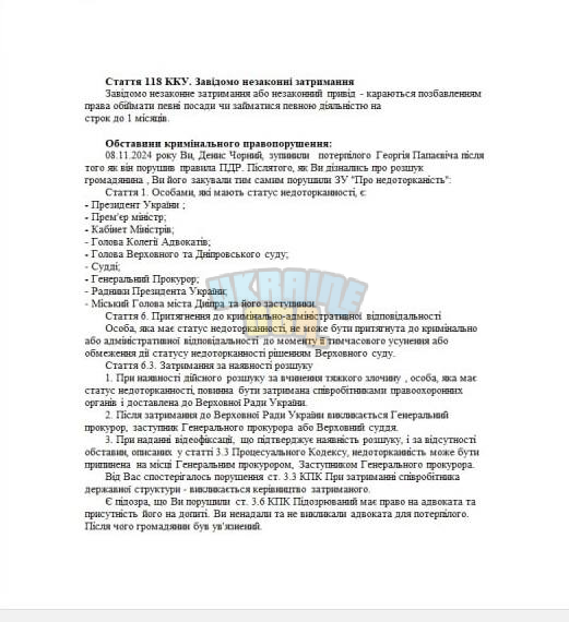 1731194218943.png