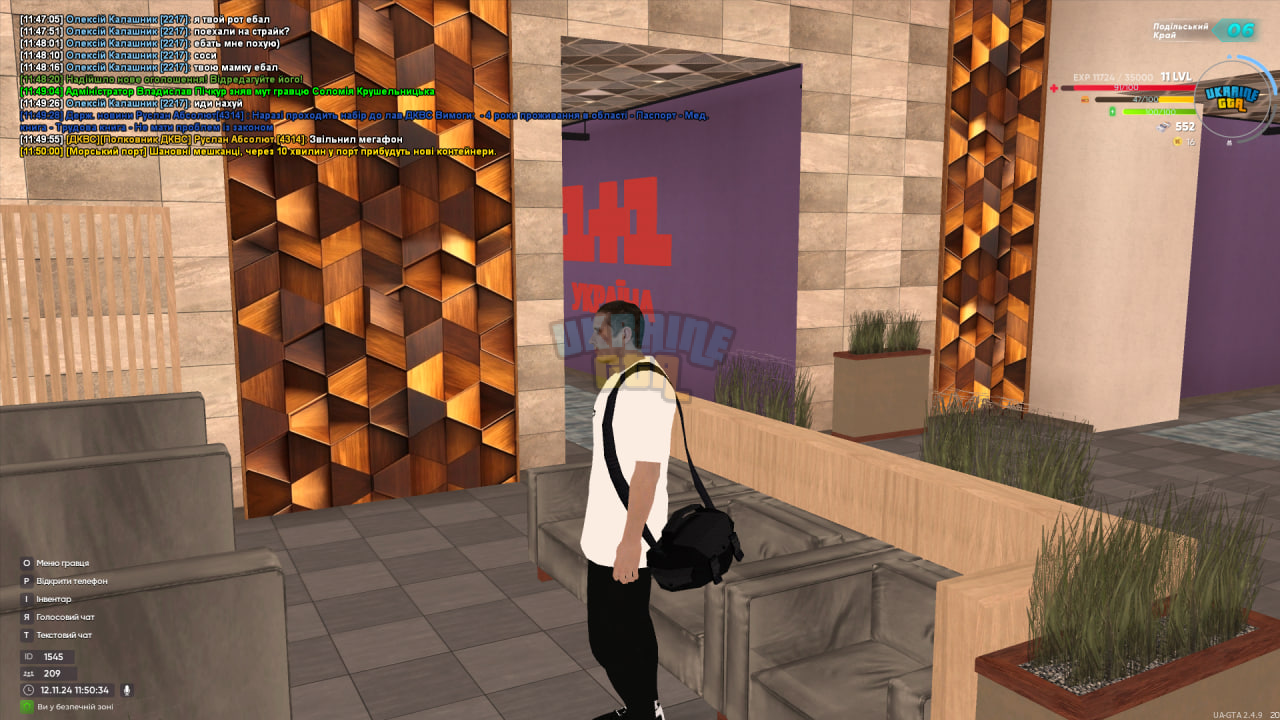 1731405279727.png
