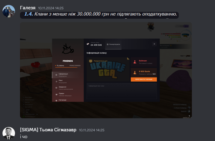1731474348008.png