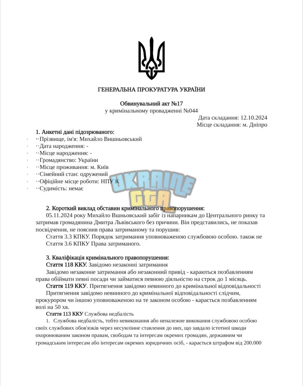 1731508446285.png