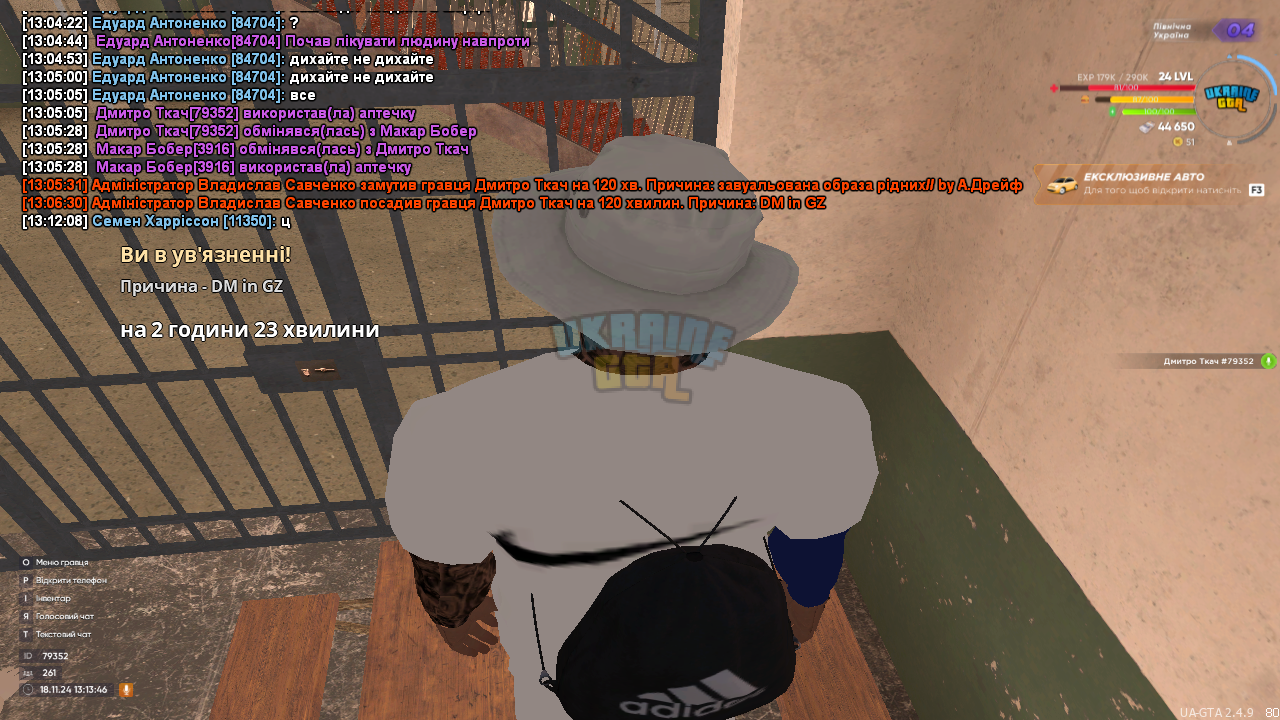 1731928441456.png