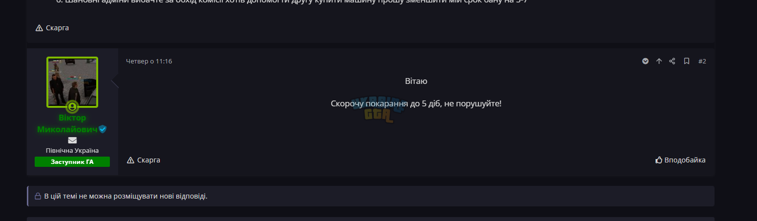1732472625437.png