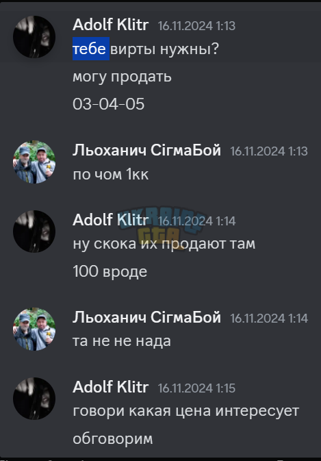 1732491856357.png