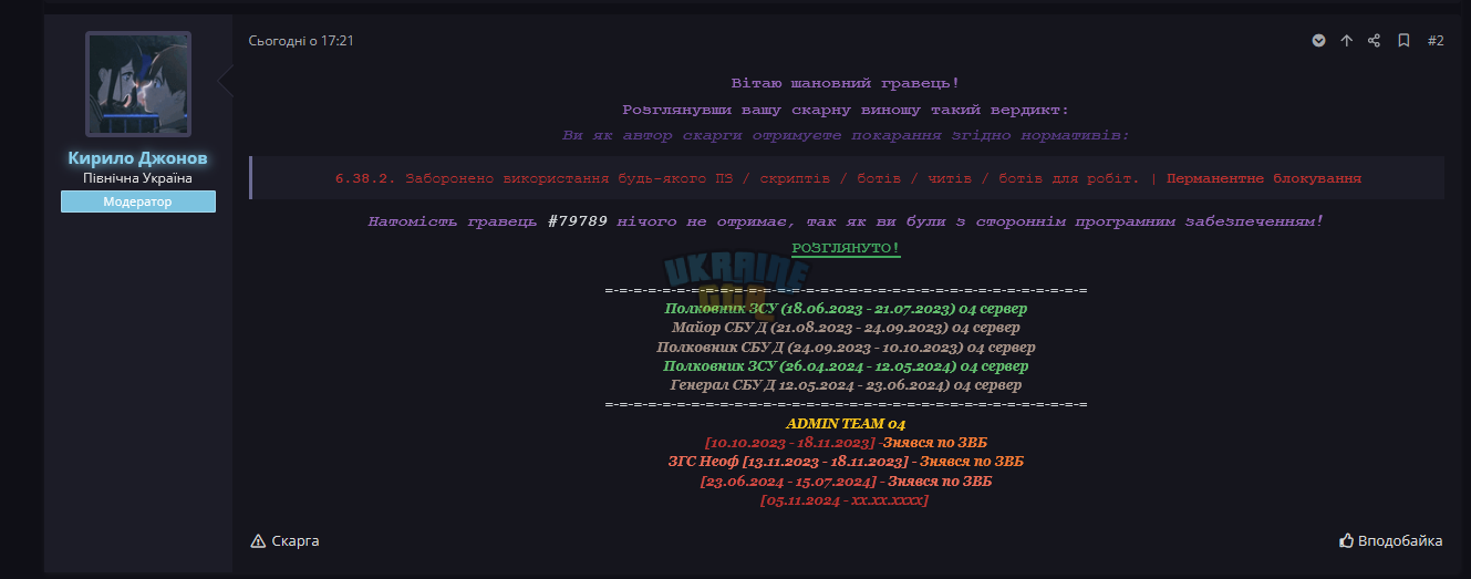 1733156725558.png