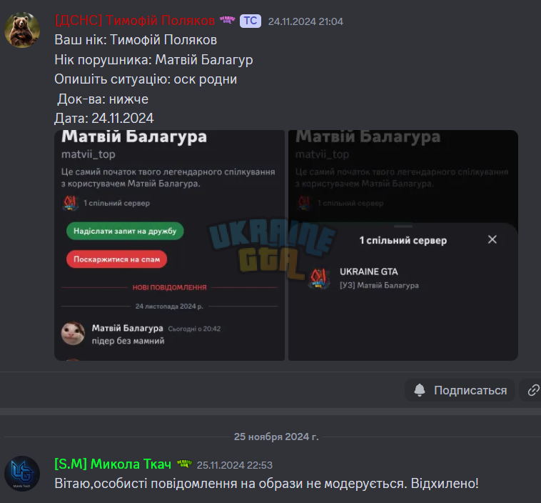 1733499194389.png