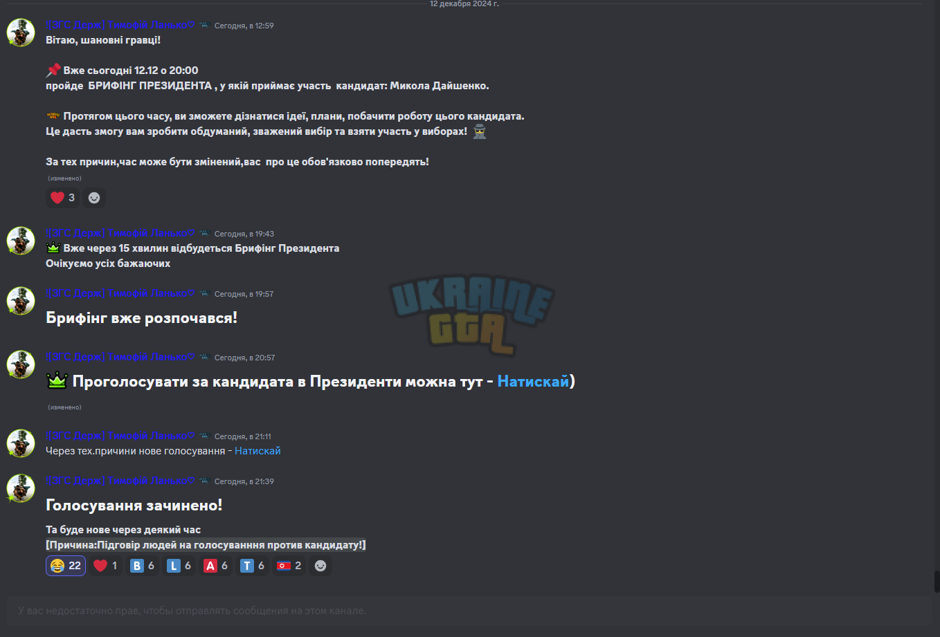 1734036759522.png