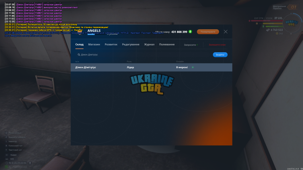 1734434828909.png