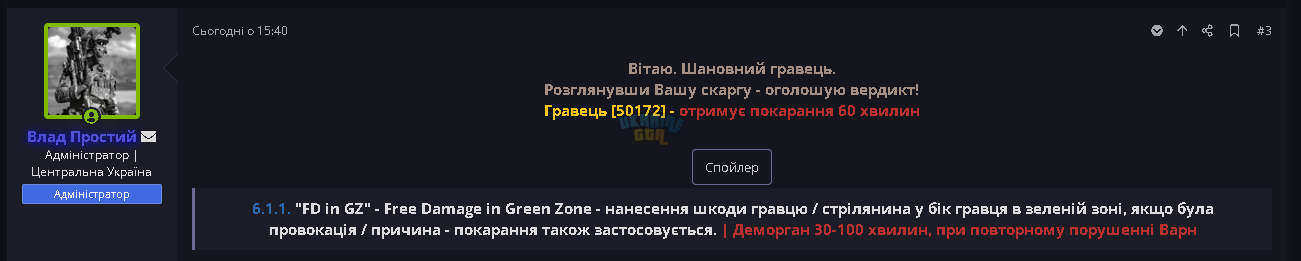 1736794882697.png