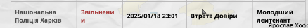 1737235018216.png