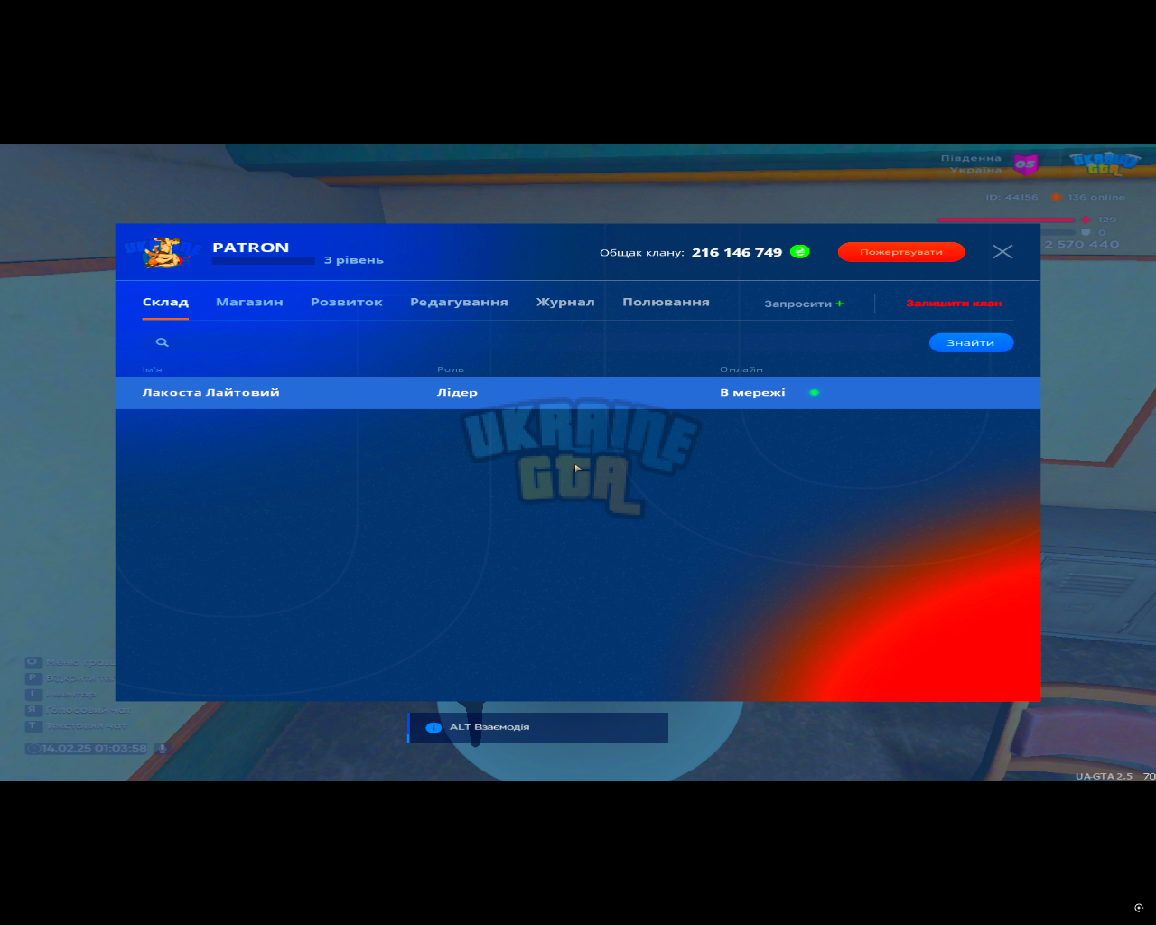 1739491443441.png
