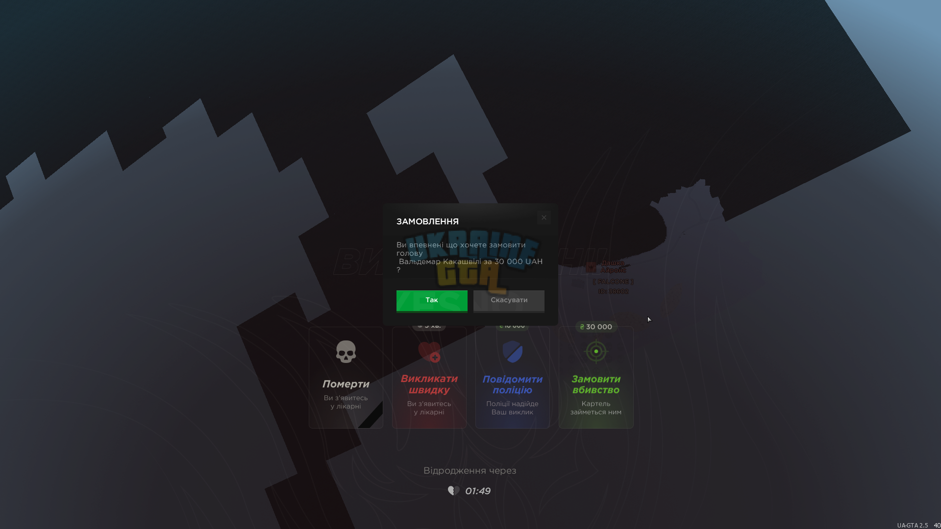 1740320887194.png