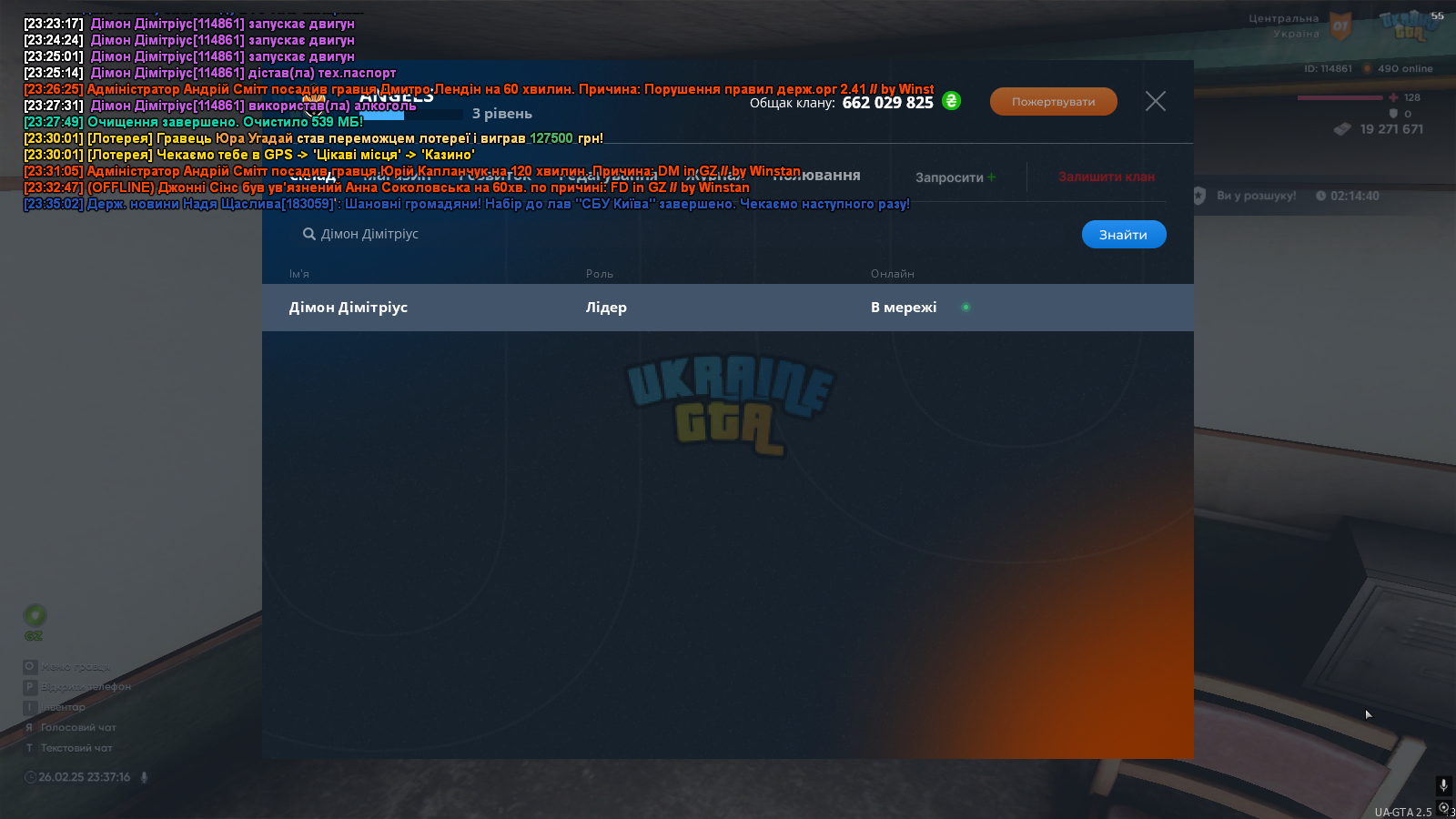 1740605839905.png