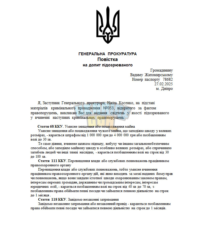 1740652063570.png