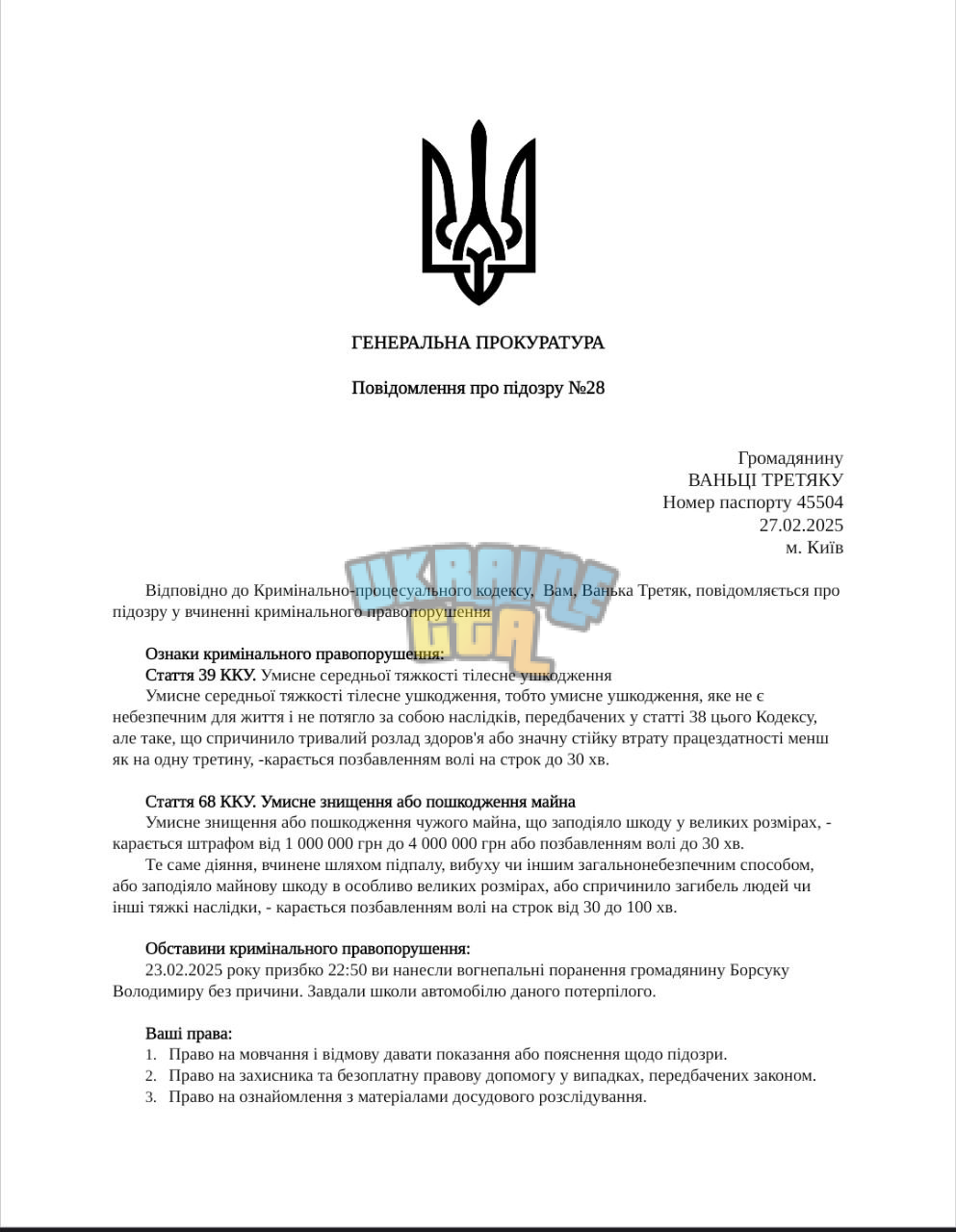 1740653111750.png